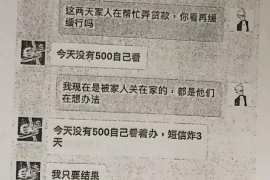 如何讨要被骗的jia盟费用